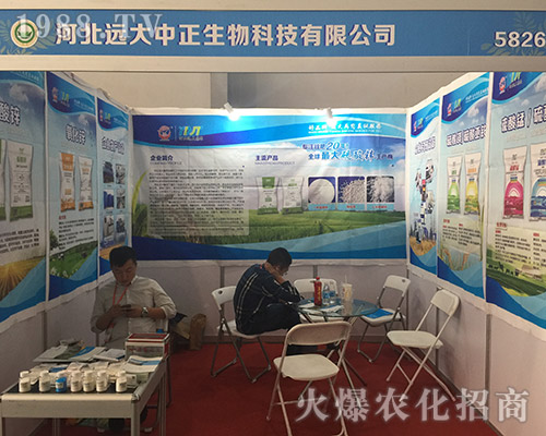 �ӱ��h��������2018�����r(n��ng)������Ź��