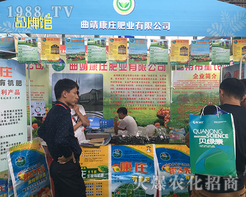 ���f�ʘI(y��)��2018���������r(n��ng)�Y��(hu��)�l(f��)��l(f��)��