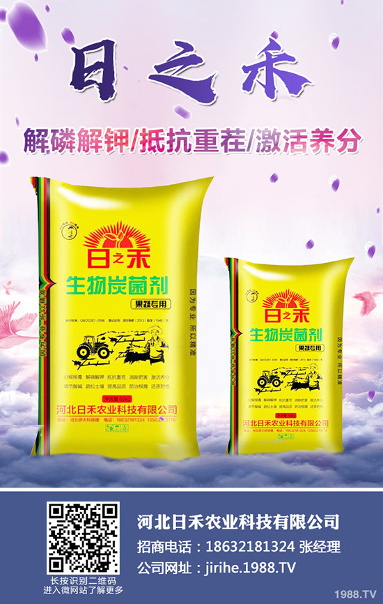 2019С��ʲô�r��Nֲ��С���Nֲע��Ҫ�c��