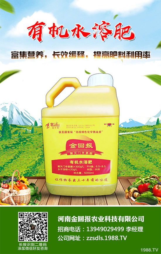 ʮ�·��߲�ԓ��ô������2019��10���߲˷Nֲ����ָ��