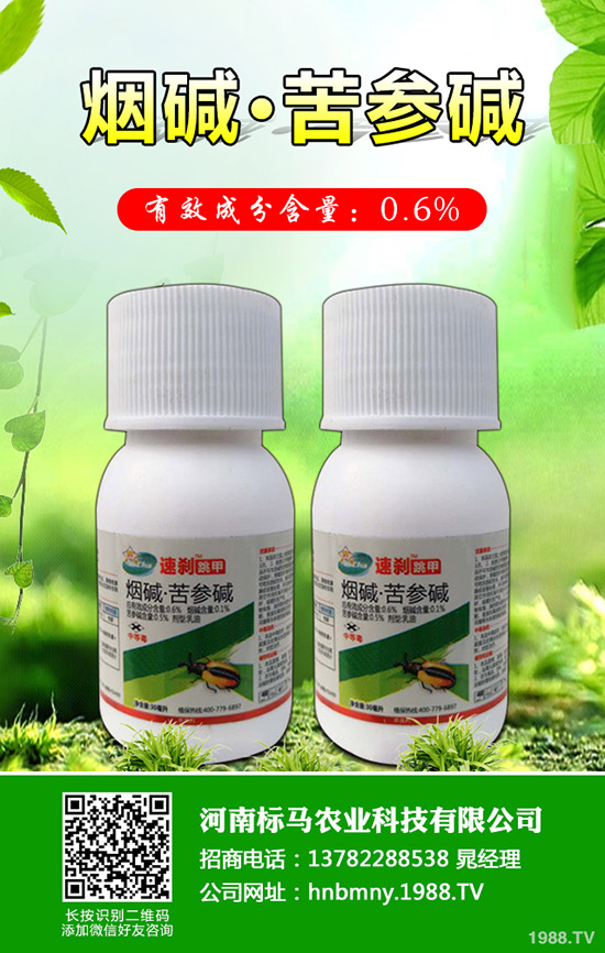 �＾�m�ϷNֲʲô�߲���2019�＾�߲˷Nֲָ����