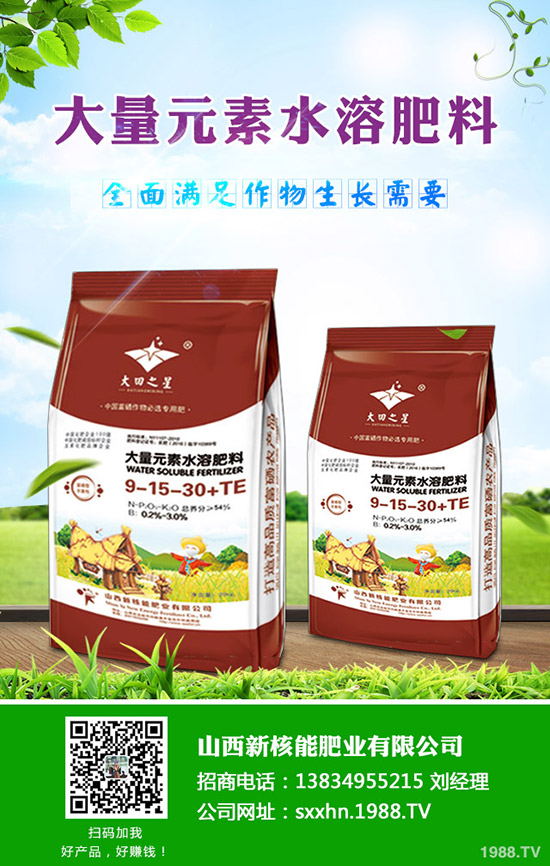 氟菌肟菌酯購買誤區(qū)有哪些?氟菌肟菌酯使用注意事項!