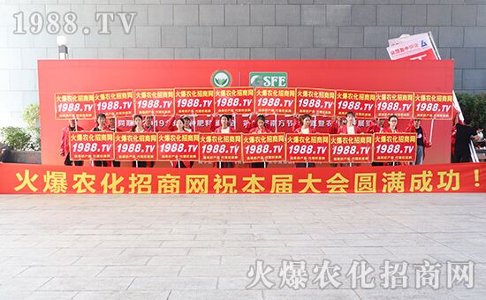 千商匯聚,爆品云集|2019鄭州農(nóng)博會盛大開幕!