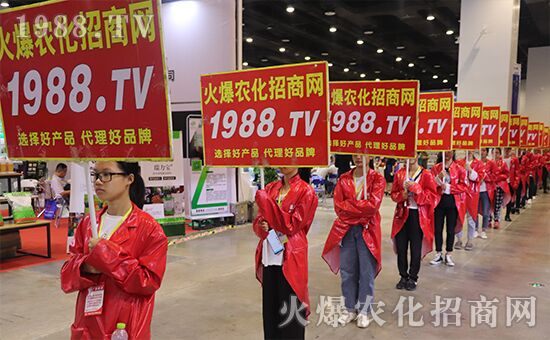 千商匯聚,爆品云集|2019鄭州農(nóng)博會盛大開幕!