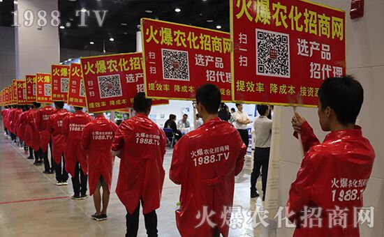 千商匯聚,爆品云集|2019鄭州農(nóng)博會盛大開幕!