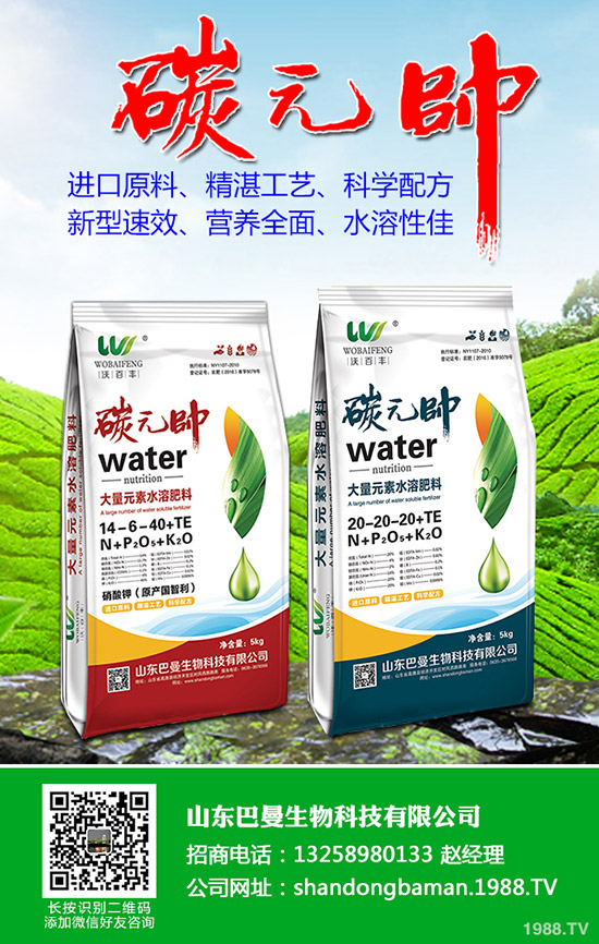 松脂酸鈉能殺什么蟲?松脂酸鈉的作用特點及使用注意事項!