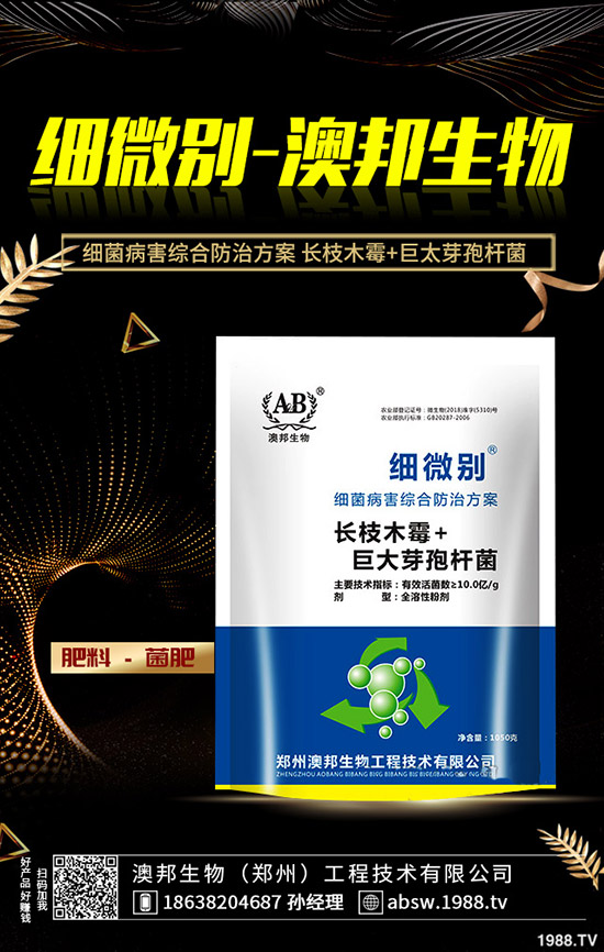 Ұ������ô�Ը��ã�Ұ����Ĺ�Ч�c������