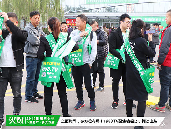 現(xiàn)場直擊:2019山東植保會盛大開幕!千商匯聚,精彩燃爆全場!-3