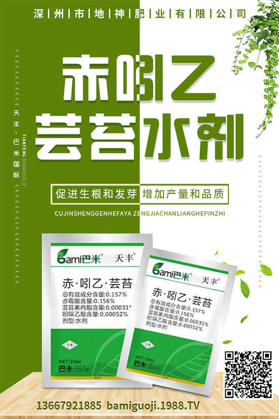 �u�������ӷNֲ���u�����Nֲ���g(sh��)��ע�����(xi��ng)��