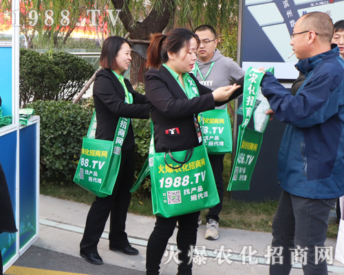 2019�ڶ�ʮ���Ý�(j��)��ֲ����(hu��)���������1988.TV�x�͵�������