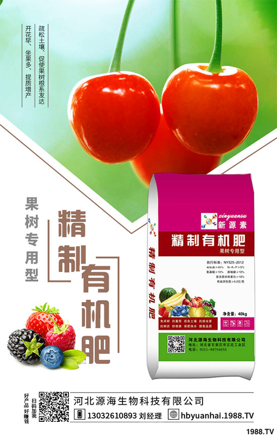 ��ϷNֲʩ�ʵăɴ��`�^(q��)���Nֲ�����Ҫע����Щ�l����