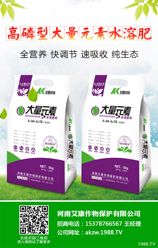 �}�A���ܷNֲ�޻������}�A��ֲ�޸߮a(ch��n)���g(sh��)