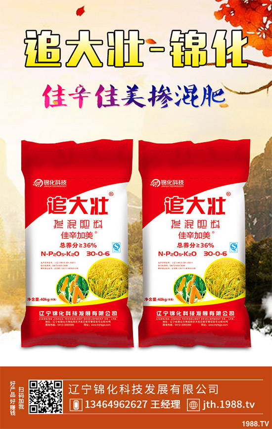 茄子怎么管理才能高產(chǎn)？茄子高產(chǎn)七大管理措施