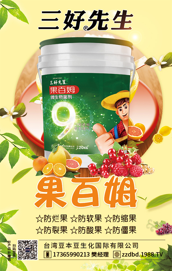 �����J����ЩƷ�N�������J�ĸ߮a(ch��n)�Nֲ������