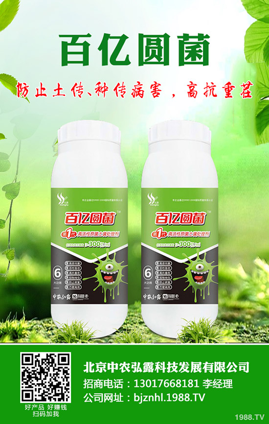 作物為什么會產(chǎn)生肥害？如何避免肥害的發(fā)生？