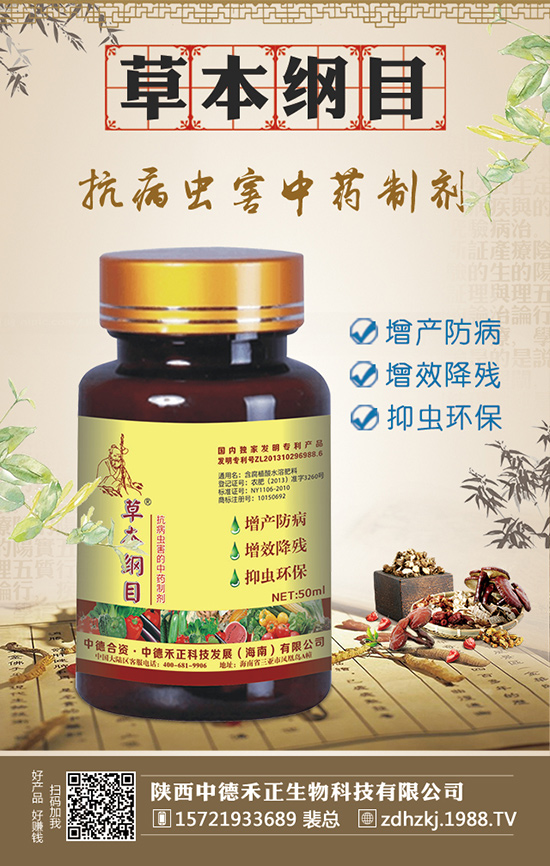 ����еº�������Ƽ����޹�˾2