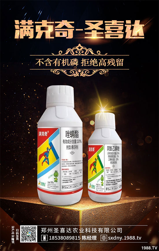 吡氟硫磷殺蟲(chóng)劑市場(chǎng)分析