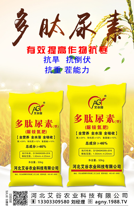 葉面肥三部曲之分類曲