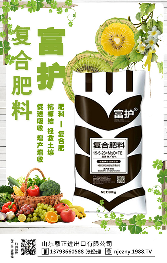 2020年磷肥的行情預(yù)測,大家了解多少?