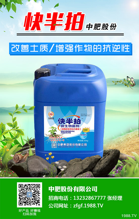 ��ɏԓ��ηNֲ����ɏ�ķNֲ���B(y��ng)����