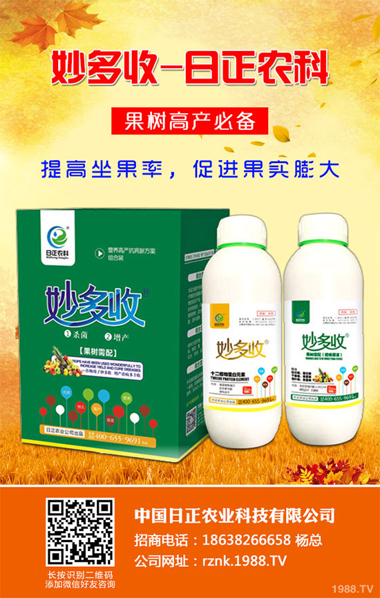 ��ɏԓ��ηNֲ����ɏ�ķNֲ���B(y��ng)����