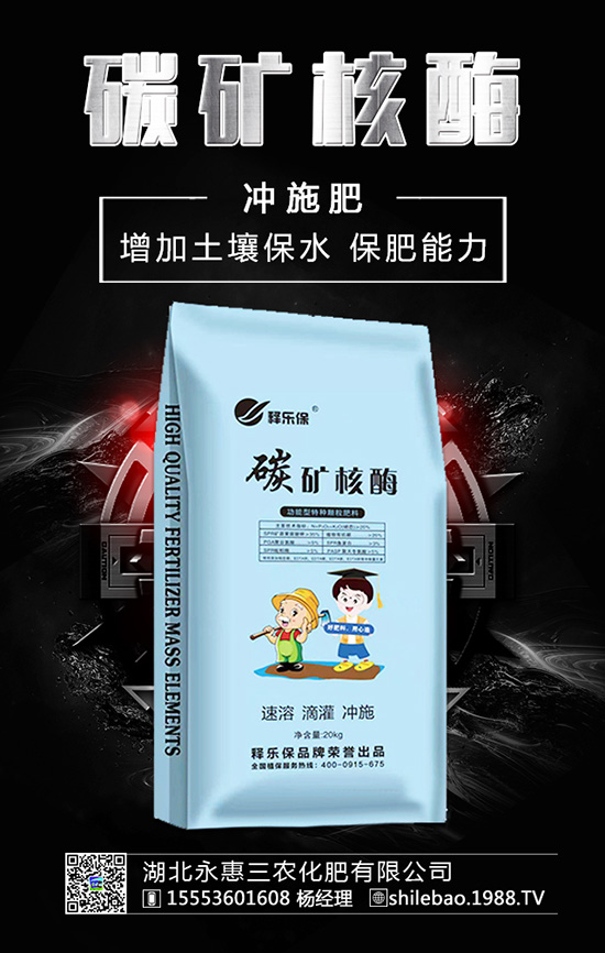 土地想“擁抱”化肥,化肥不可過長“擁抱”土地