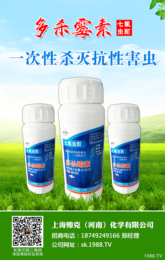 科迪華農業(yè)科技®明星產品艾綠士®和增威贏綠®獲兩項行業(yè)大獎