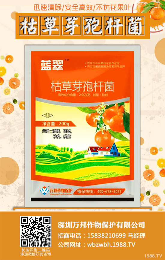     2019��12��2�����r(n��ng)�I(y��)�r(n��ng)�岿�r(n��ng)ˎ�z������ʾ�ˡ���13���M���ʵ�ӛ�r(n��ng)ˎ�a(ch��n)Ʒ�����������ι�ʾ������17�����hͨ�^����Ո��ӛ���r(n��ng)ˎ�a(ch��n)Ʒ���P(gu��n)��Ϣ����1������ʾ�r�g�飺2019��12��2����2019��12��8����