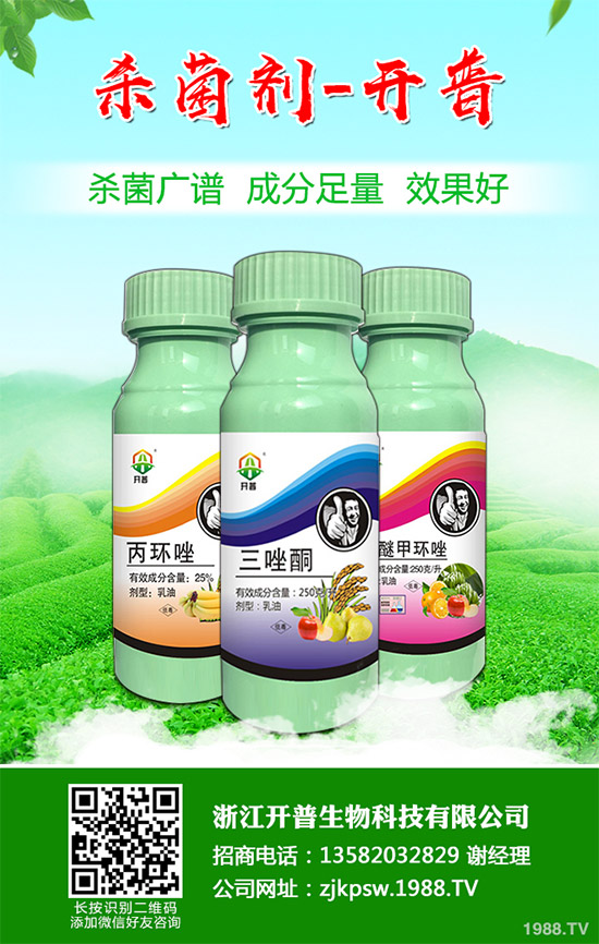     Gowan���ﱣ�o(h��)���޹�˾��Gowan Company�� L.L.C.�ĸ��ٹ�˾��ԓ��˾�����������c�ݶ��_(d��)�Ʌf(xi��)�h����ُ(g��u)���ߵĻ��Գɷ������ͪ�����¡�����а����a(ch��n)Ʒ��ӛ��Consento��Reason��Monceren�� Prestige���̘�(bi��o)���Լ��ɷN�����������P(gu��n)֪�R(sh��)�a(ch��n)��(qu��n)�͘�(bi��o)����