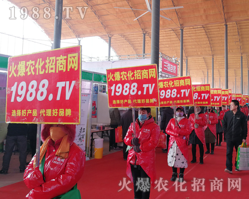     火爆農(nóng)化招商網(wǎng)在2019河北石家莊植保會上火力全開！