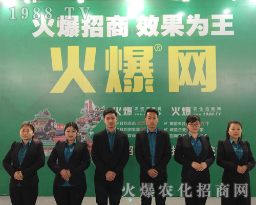     2019第30屆河北植保會(huì)亮點(diǎn)突顯，1988.TV成焦點(diǎn)！