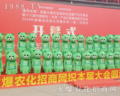     2019���ϴ���ֲ����(hu��)���r(n��ng)���W(w��ng)�������M�ıM����