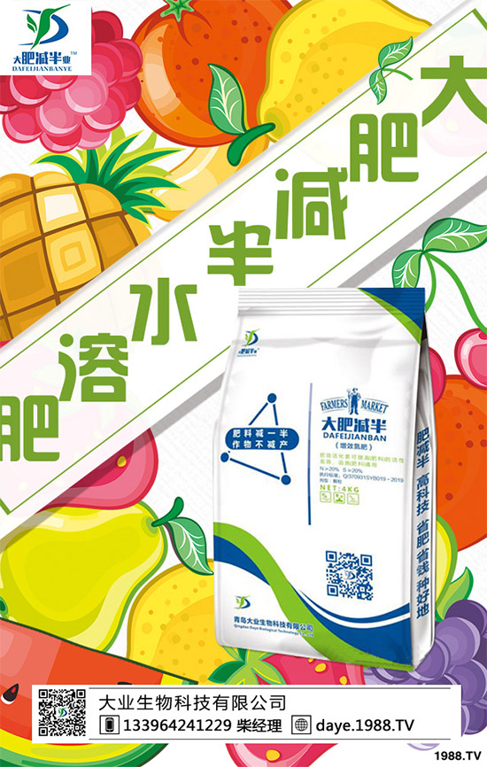 如果你有團(tuán)隊(duì),有資源,有市場(chǎng),苦于沒有好產(chǎn)品!那么剛好,你缺的我們有!“肥減半”產(chǎn)品就是你理想的選擇!