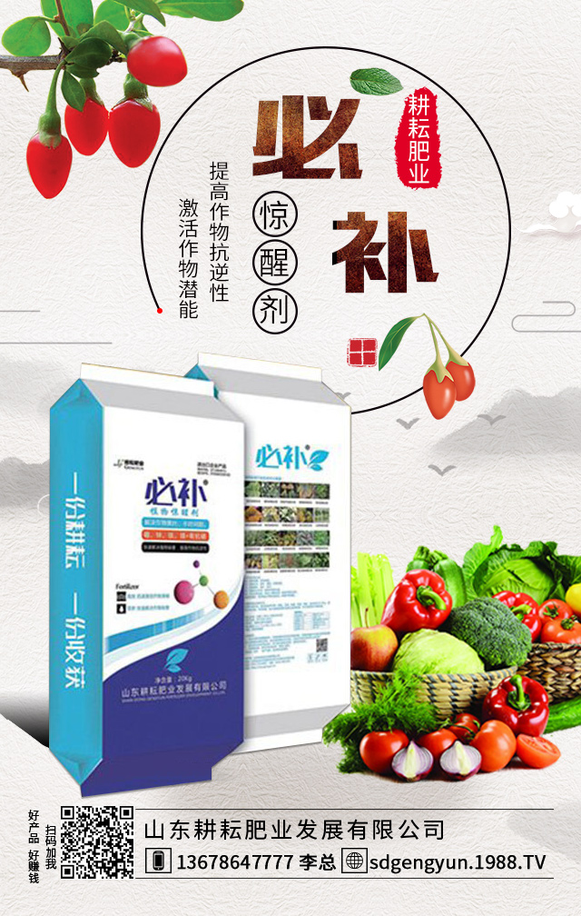 茄子什么時(shí)候施肥利其生長(zhǎng)?茄子施肥技巧