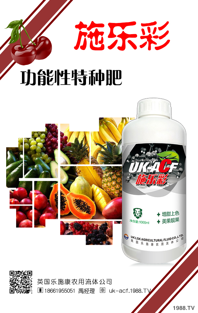 �t����ôʩ���ܸ߮a(ch��n)���t��ʩ�ʹ������g(sh��)