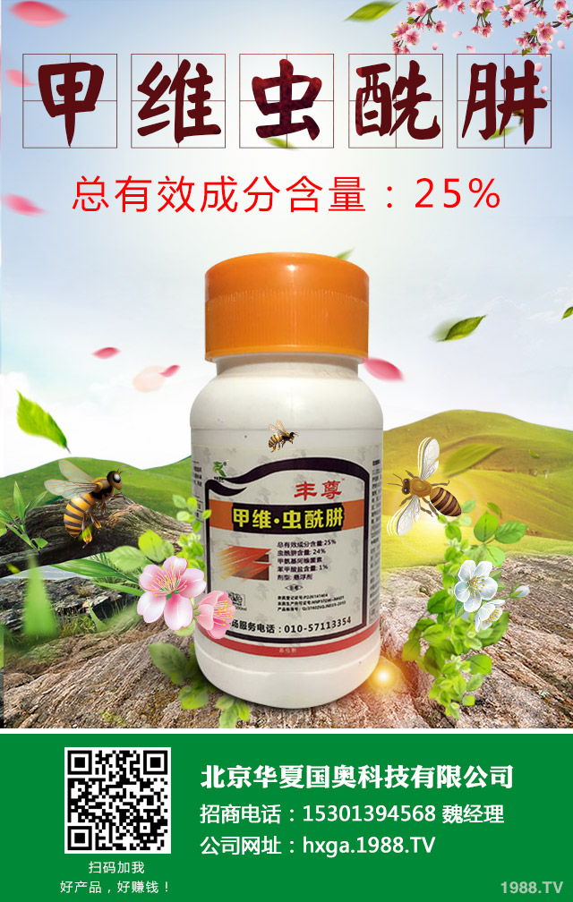 郁金香病蟲害怎么辦?郁金香病蟲害的防治技術