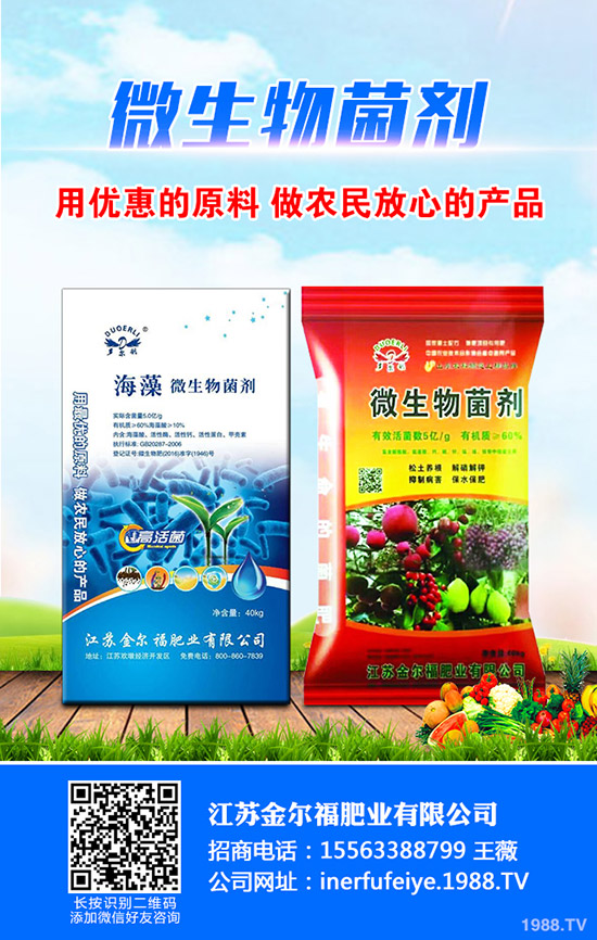 氯化鉀價(jià)格弱勢(shì)延續(xù)!中秋期間鉀肥價(jià)格行情走勢(shì)分析2019-9-12