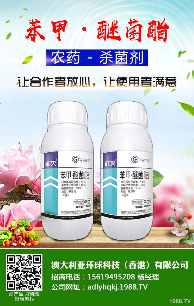韭菜灰霉病怎么辦?韭菜灰霉病的危害及治理