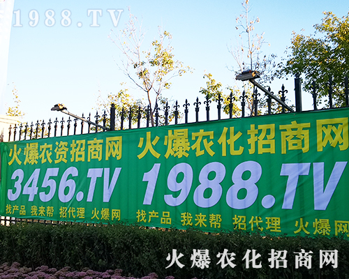 2019�L����ʮ���Ö|����ʡֲ���������r(n��ng)�����̾W(w��ng)ȫ���Ը���