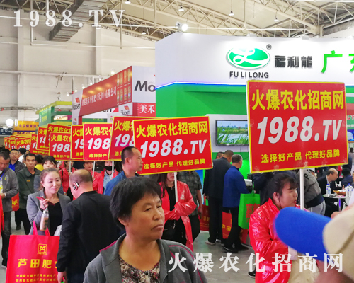     �r(n��ng)���W(w��ng)��2019��ʮ�����L��ֲ����(hu��)�������@�óɹ�