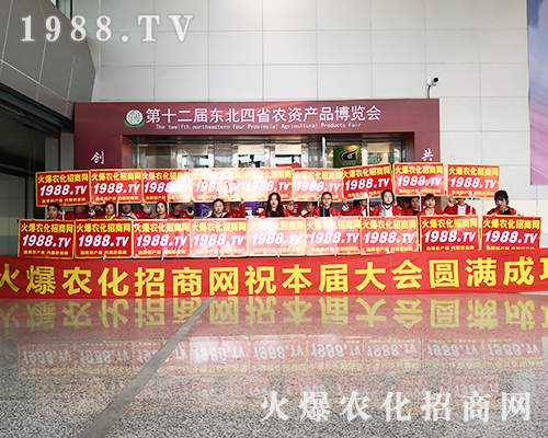 ���r(n��ng)���W(w��ng)�^����ǰ���Y�G2019�L(zh��ng)��ֲ����(hu��)��