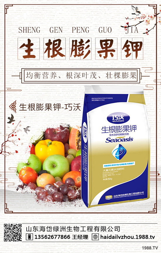 2019年9月初鉀肥市場(chǎng)價(jià)格及行情預(yù)測(cè)