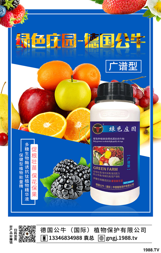 ��ηNֲ�������߮a(ch��n)�������ķNֲ�����cǰ����