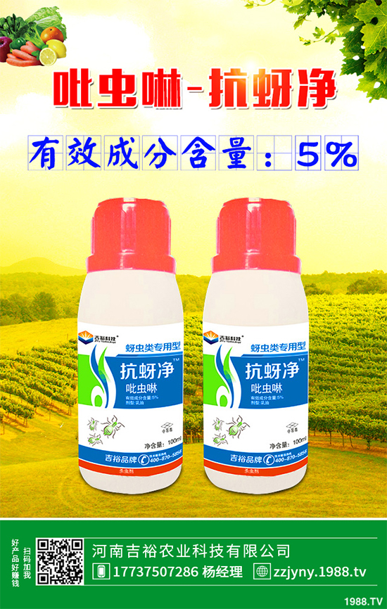 四聚乙醛農藥價格