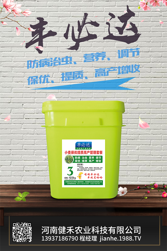 �������ʩ�ʲ��ܸ߮a(ch��n)����ϸ߮a(ch��n)�Nֲ��������2