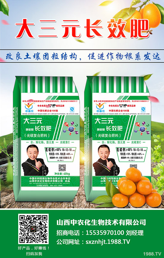 春節(jié)期間!鉀肥行情中規(guī)中矩!2020-1-30今日最新鉀肥價格!