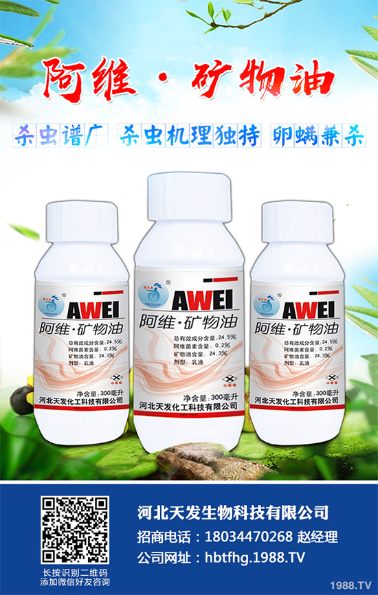 茶毛蟲殺蟲劑價(jià)格