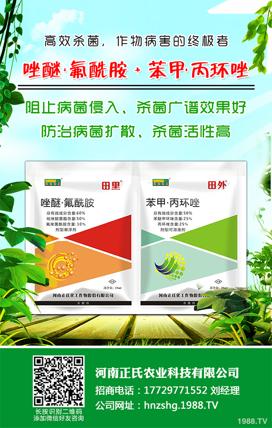 石硫合劑殺菌劑價格