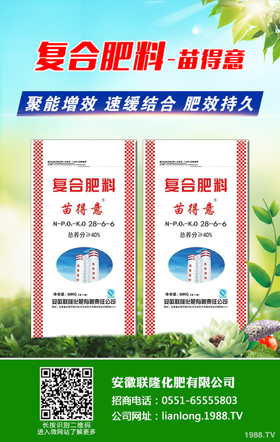 �Nֲ���ϻ�ٍ�X�����Nֲǰ�����Ј�(ch��ng)���������һ����Ͷ��ɱ����٣�