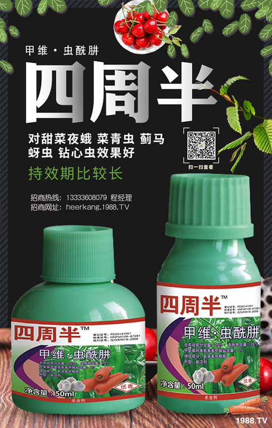 天牛幼蟲(chóng)危害 天牛幼蟲(chóng)防治方法